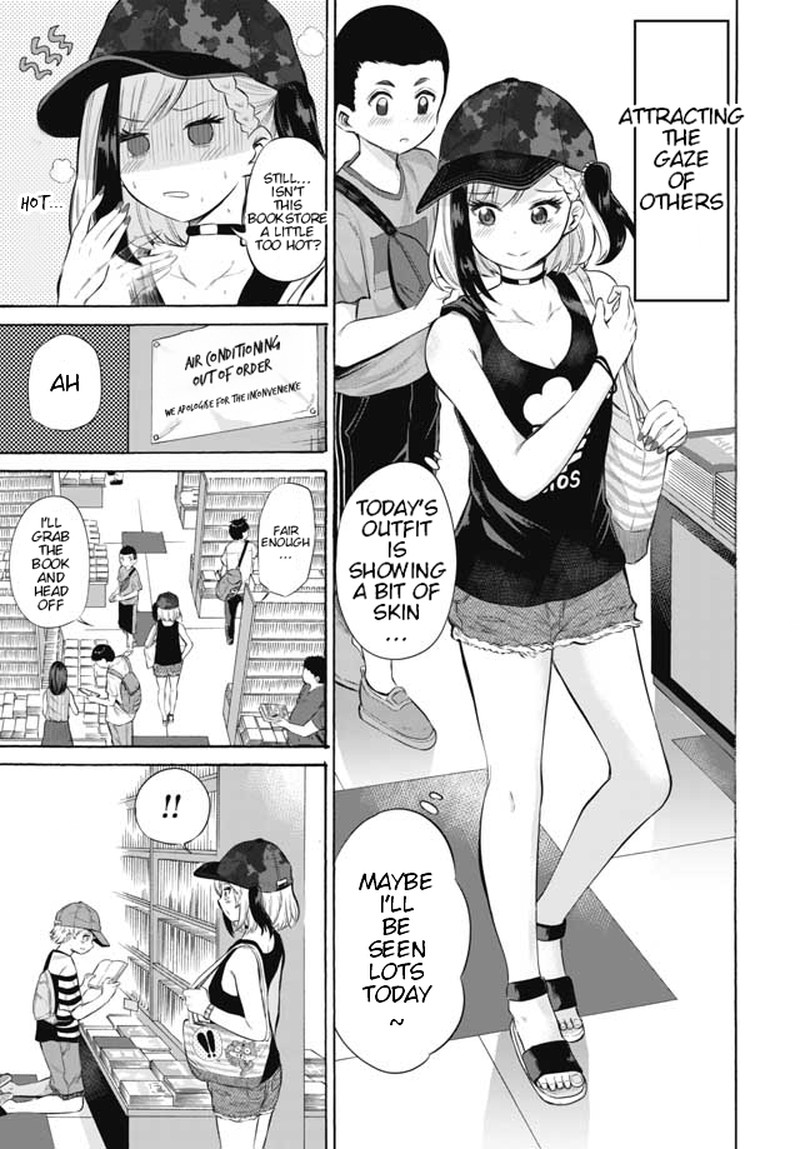 Misetagari No Tsuyuno Chan Chapter 2 Page 3