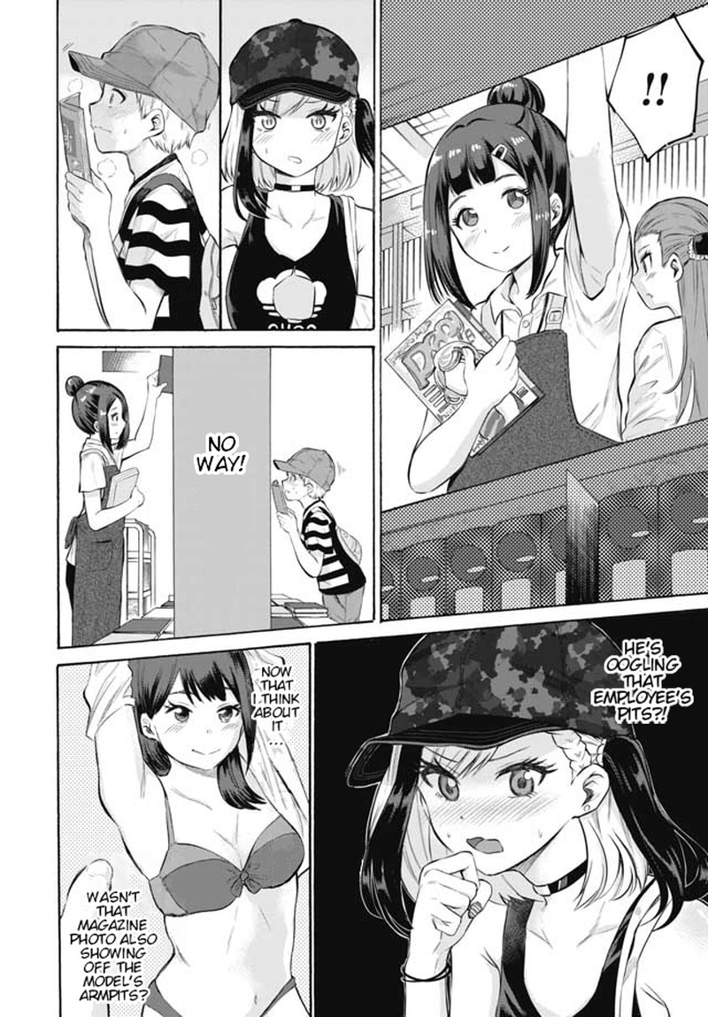 Misetagari No Tsuyuno Chan Chapter 2 Page 6