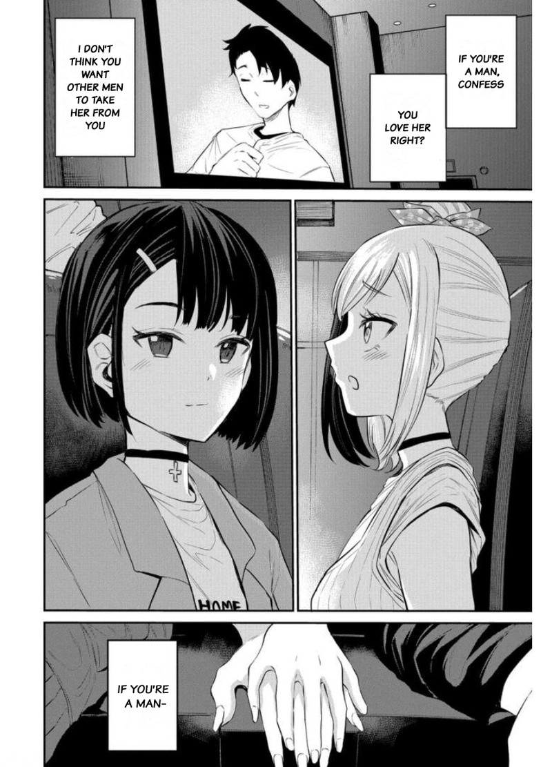 Misetagari No Tsuyuno Chan Chapter 20 Page 12