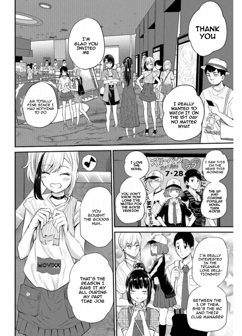 Misetagari No Tsuyuno Chan Chapter 20 Page 2