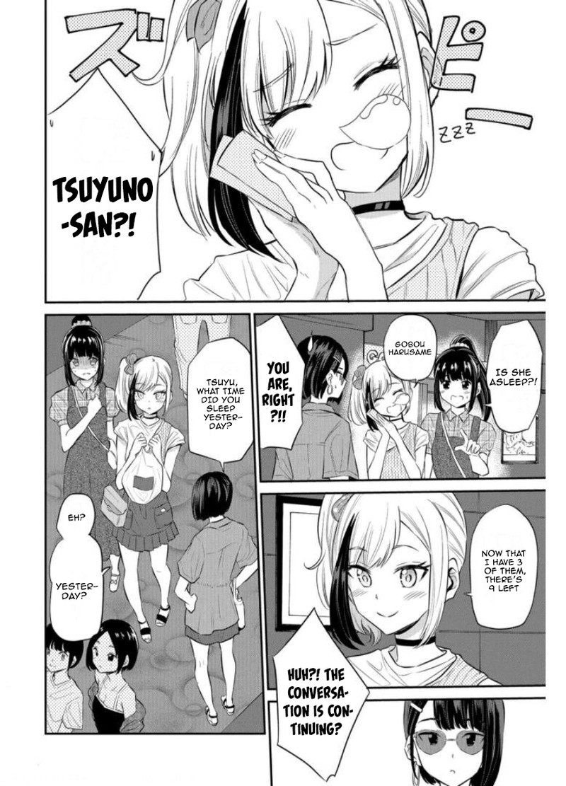 Misetagari No Tsuyuno Chan Chapter 20 Page 4
