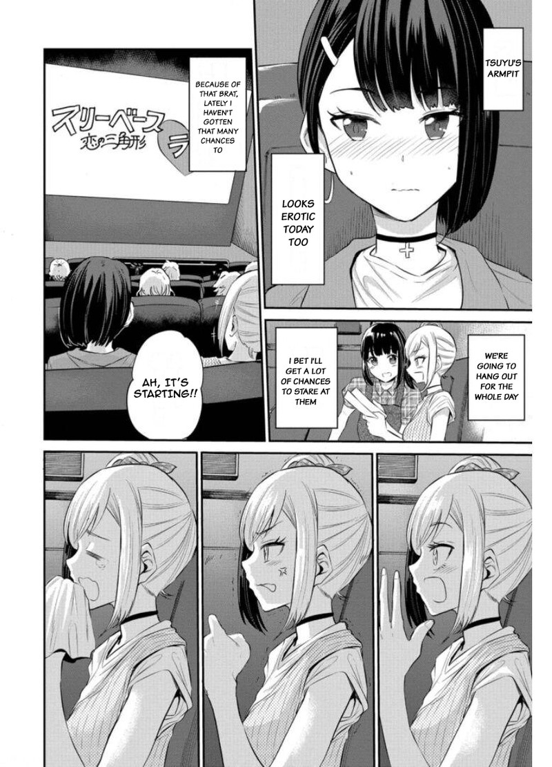 Misetagari No Tsuyuno Chan Chapter 20 Page 8