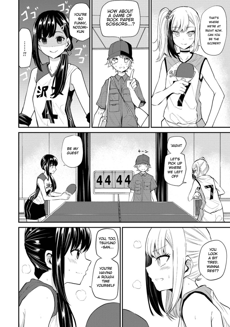 Misetagari No Tsuyuno Chan Chapter 21 Page 5