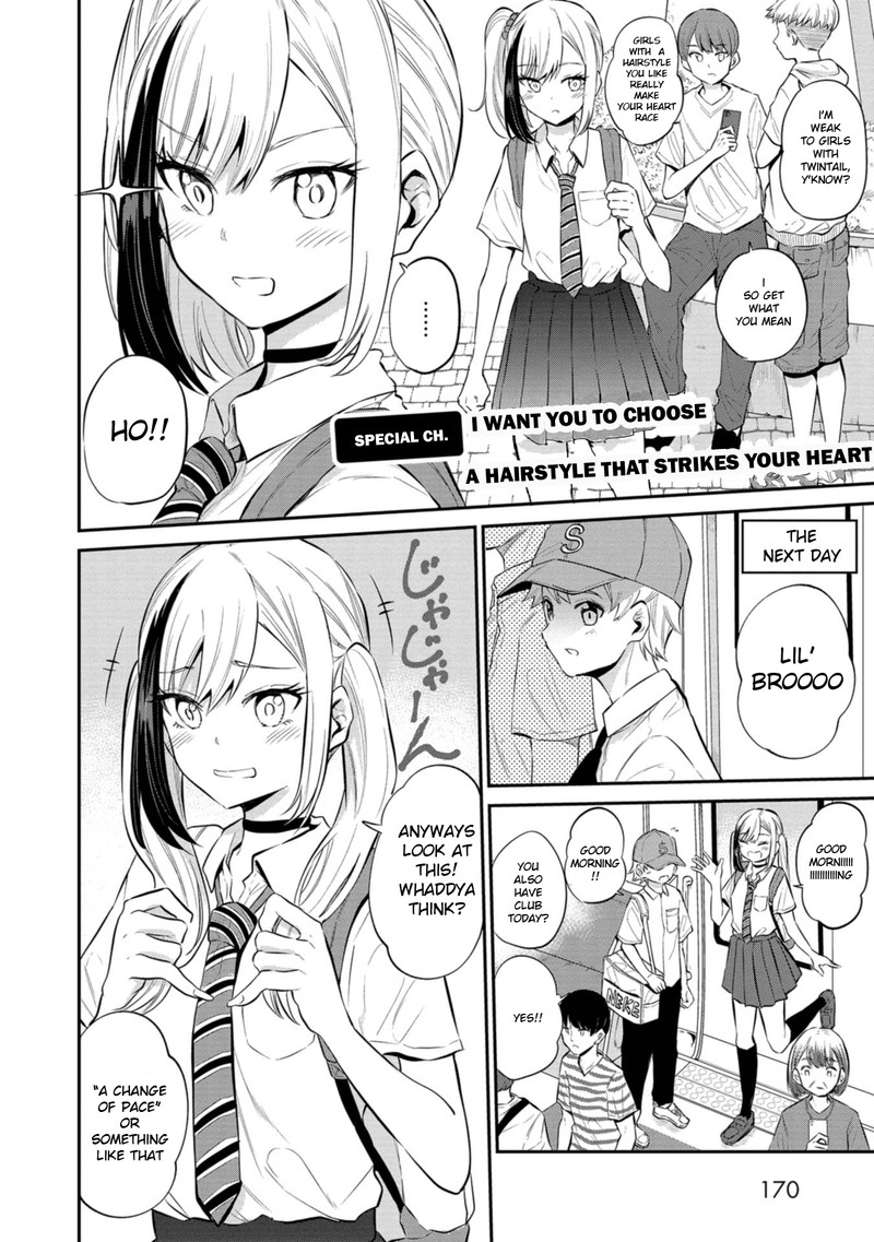 Misetagari No Tsuyuno Chan Chapter 24e Page 1