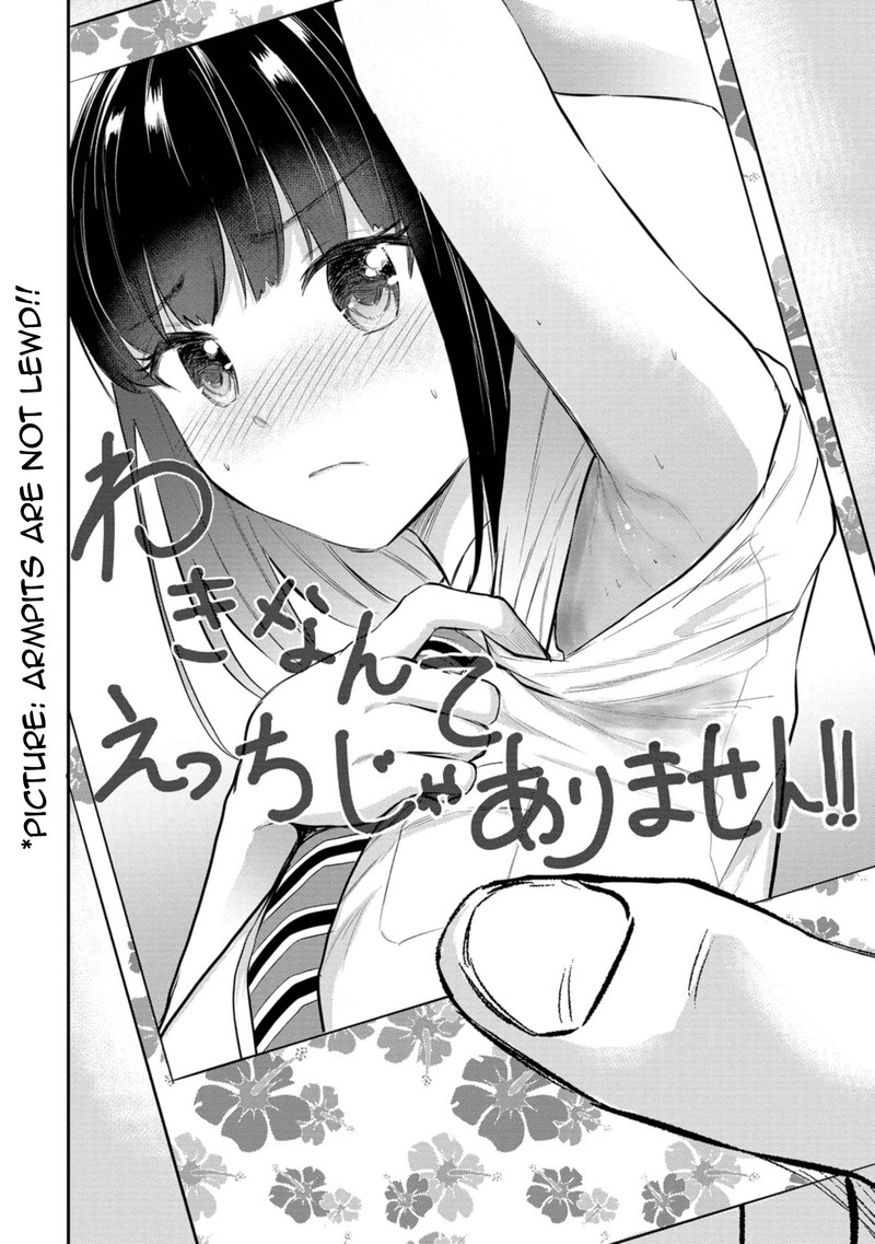 Misetagari No Tsuyuno Chan Chapter 26 Page 18