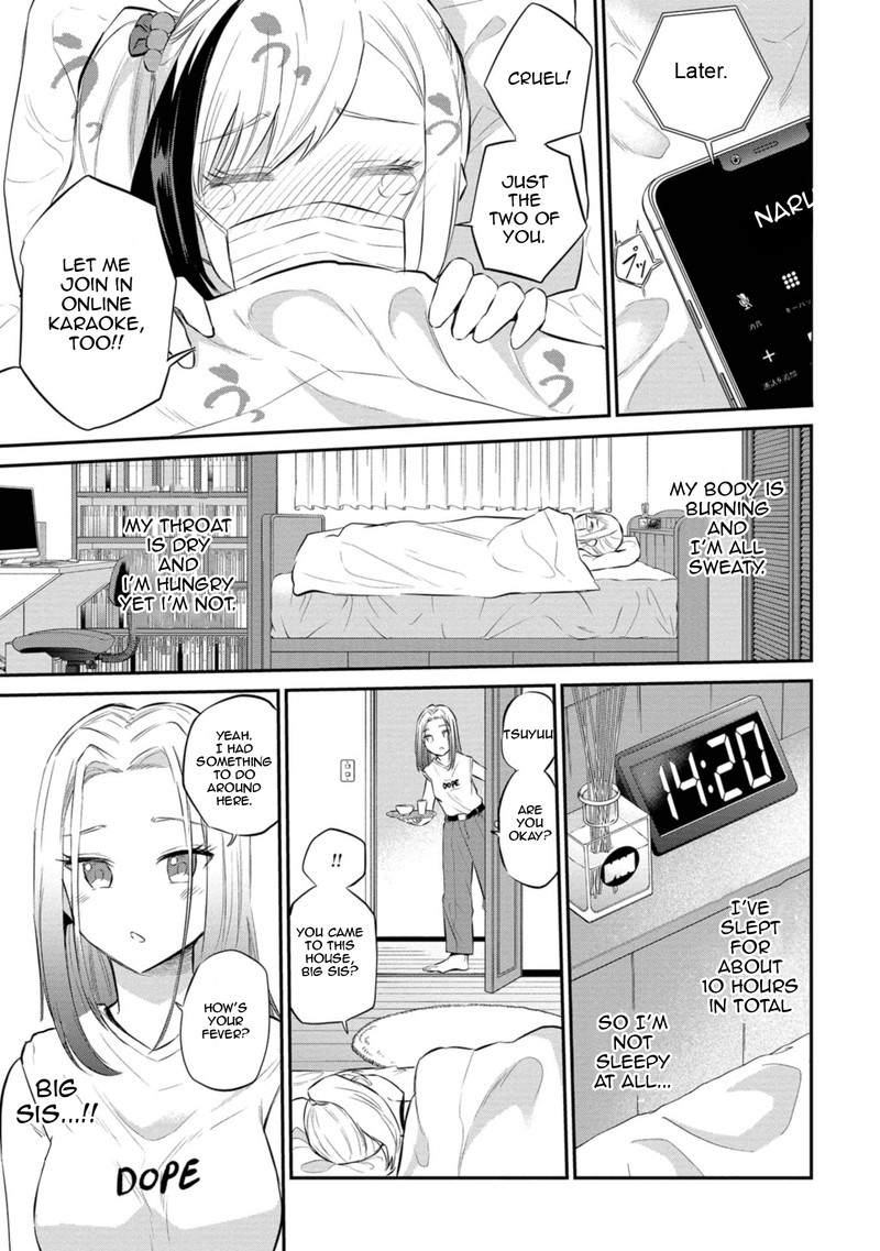 Misetagari No Tsuyuno Chan Chapter 27 Page 5