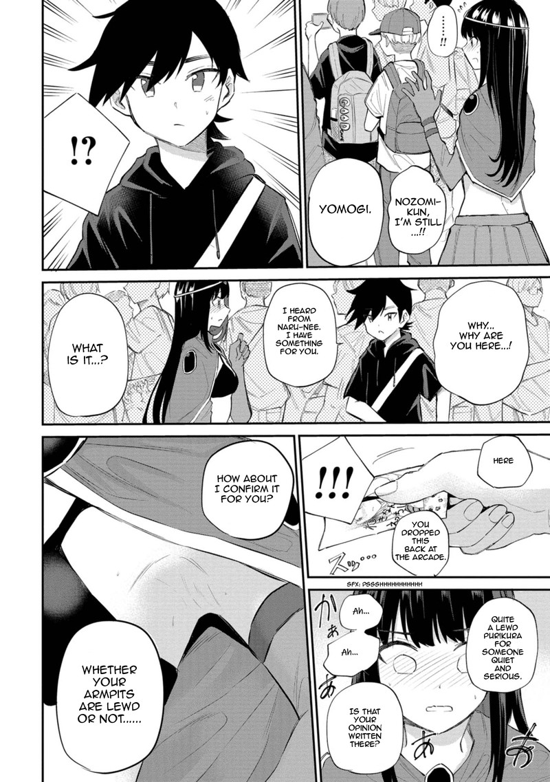 Misetagari No Tsuyuno Chan Chapter 29 Page 22