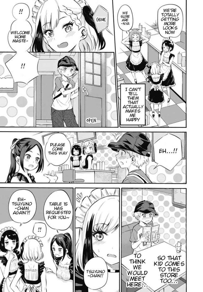 Misetagari No Tsuyuno Chan Chapter 3 Page 3