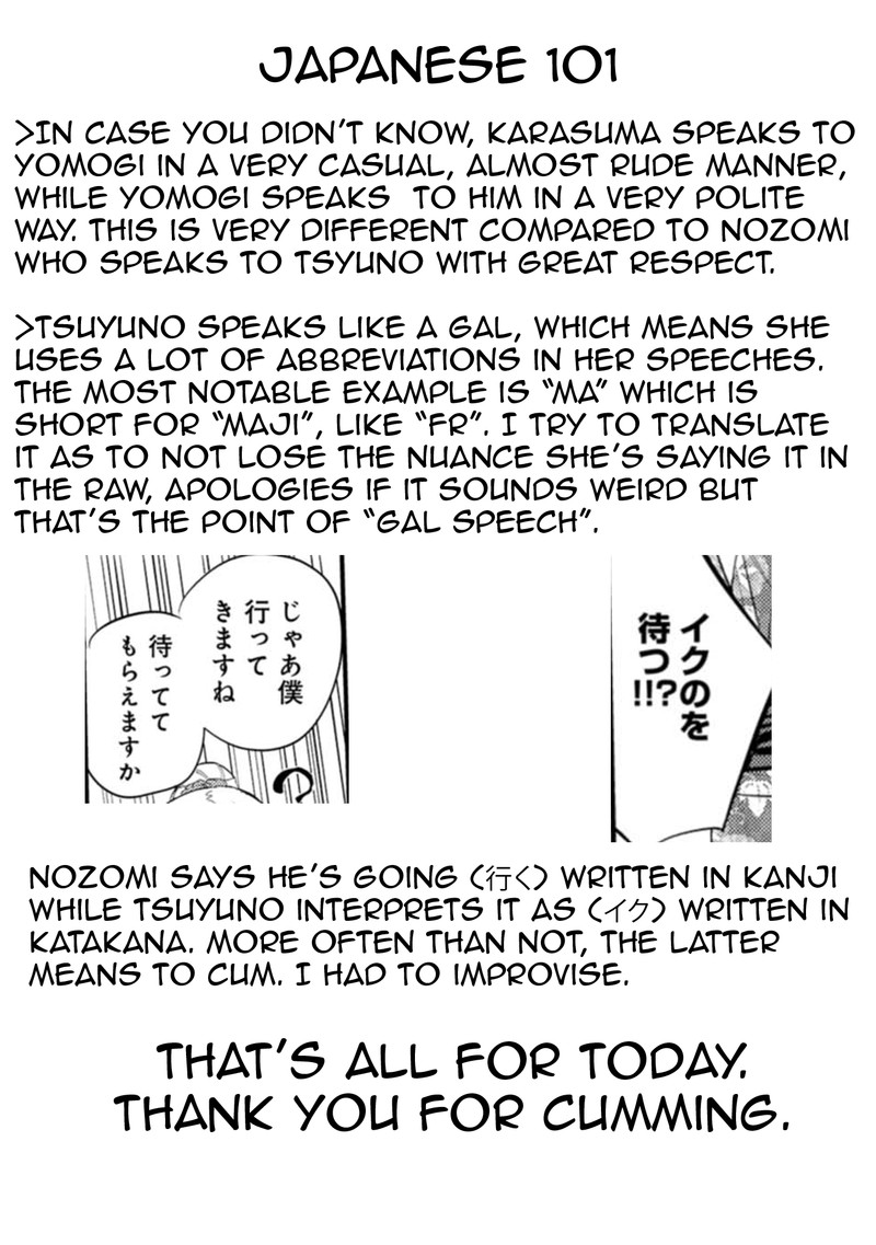 Misetagari No Tsuyuno Chan Chapter 34 Page 21