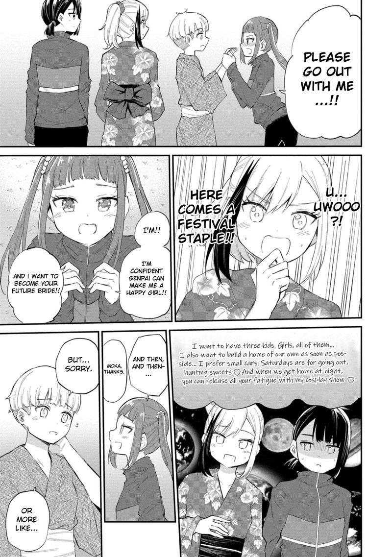Misetagari No Tsuyuno Chan Chapter 35 Page 11