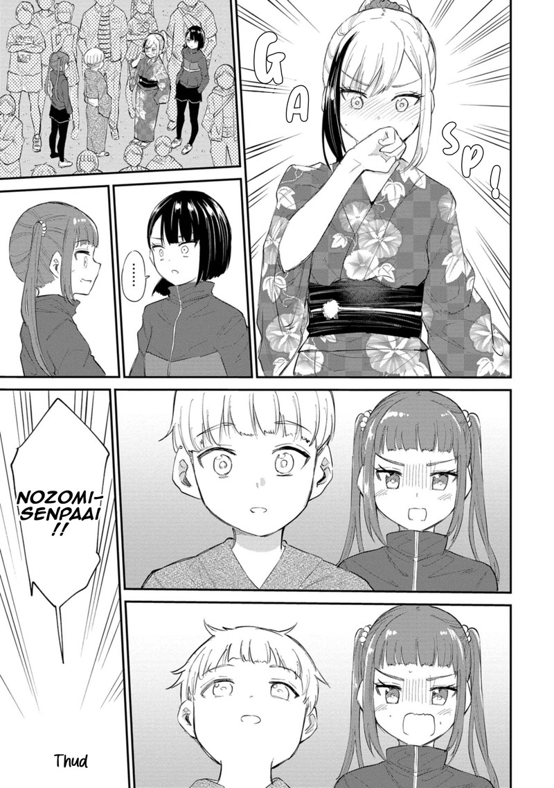 Misetagari No Tsuyuno Chan Chapter 35 Page 15