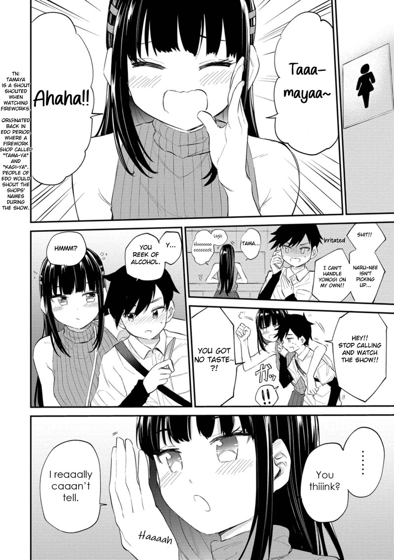 Misetagari No Tsuyuno Chan Chapter 35 Page 16