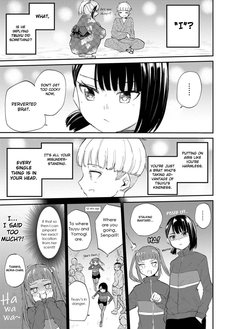 Misetagari No Tsuyuno Chan Chapter 35 Page 5
