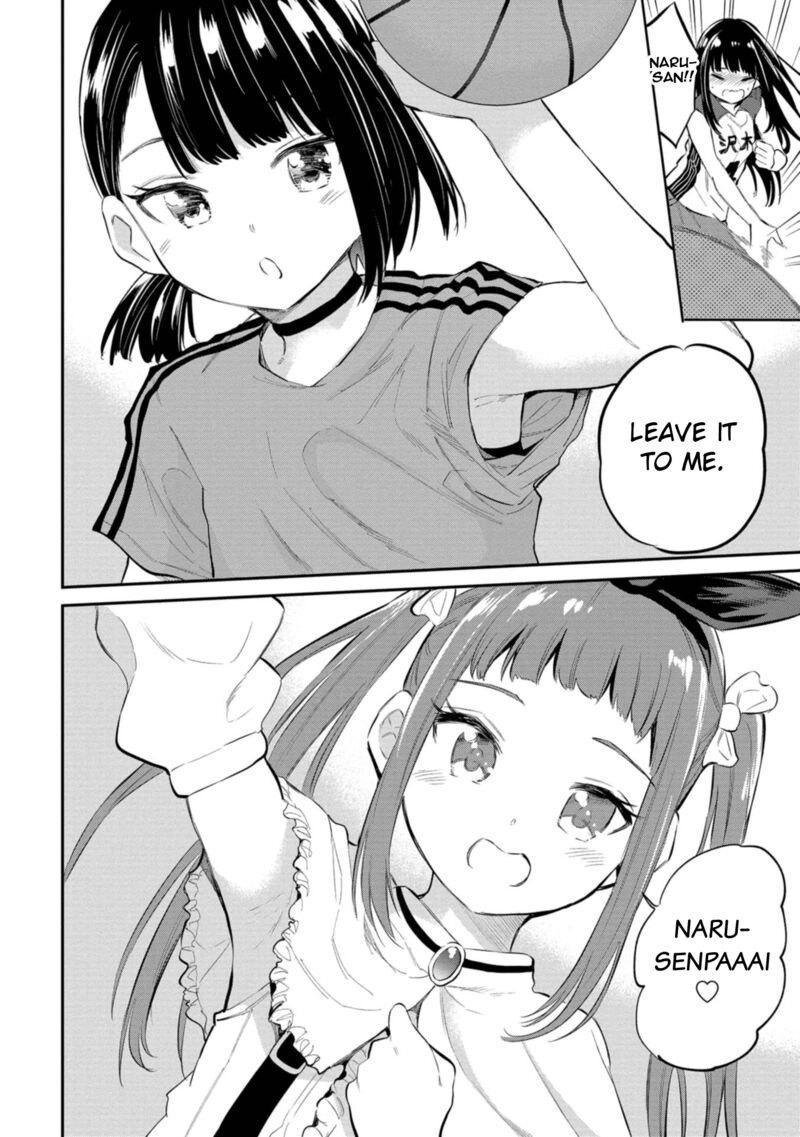 Misetagari No Tsuyuno Chan Chapter 40 Page 14