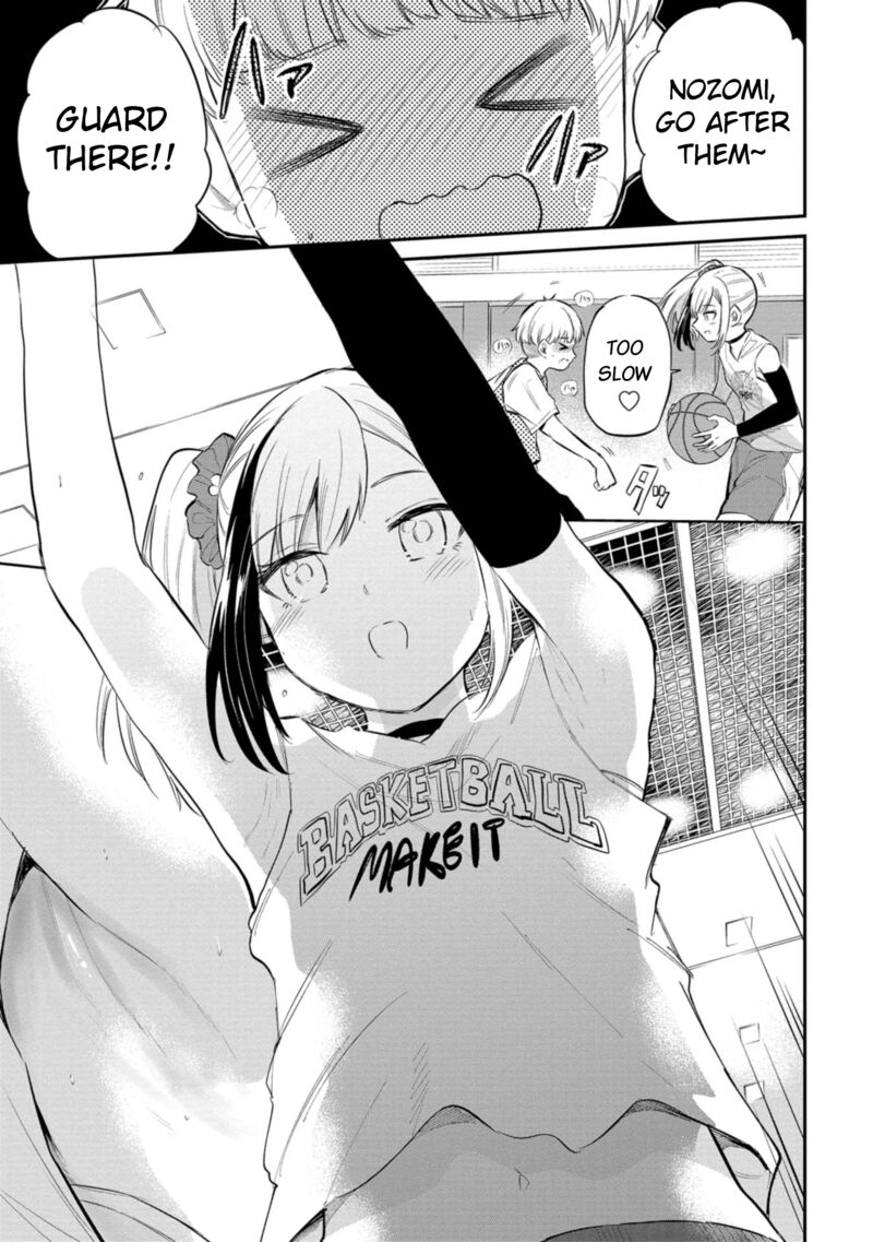 Misetagari No Tsuyuno Chan Chapter 40 Page 15