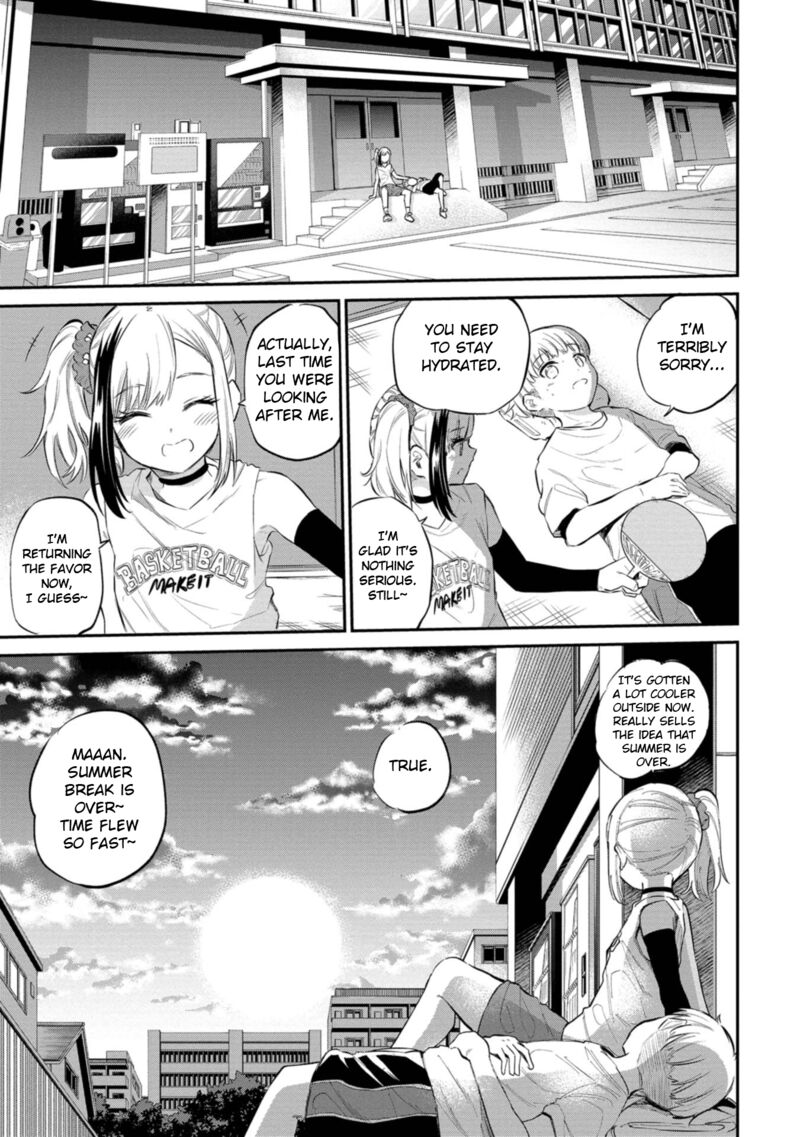 Misetagari No Tsuyuno Chan Chapter 40 Page 17
