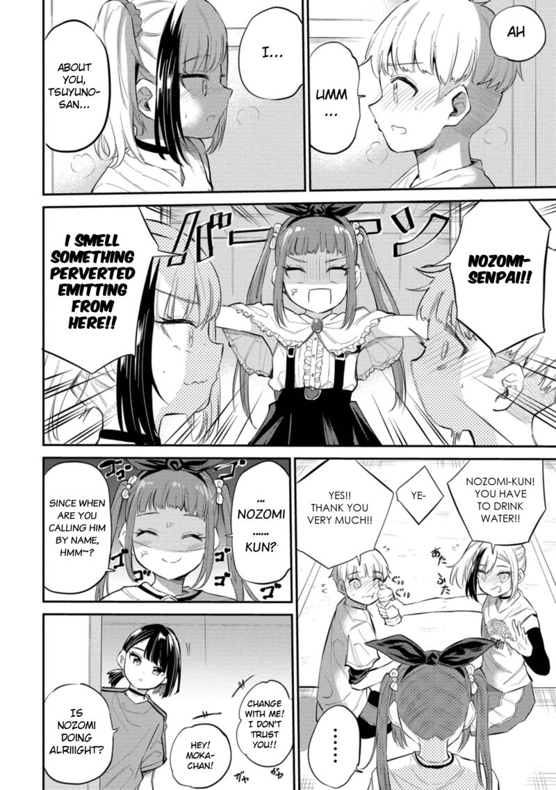 Misetagari No Tsuyuno Chan Chapter 40 Page 26