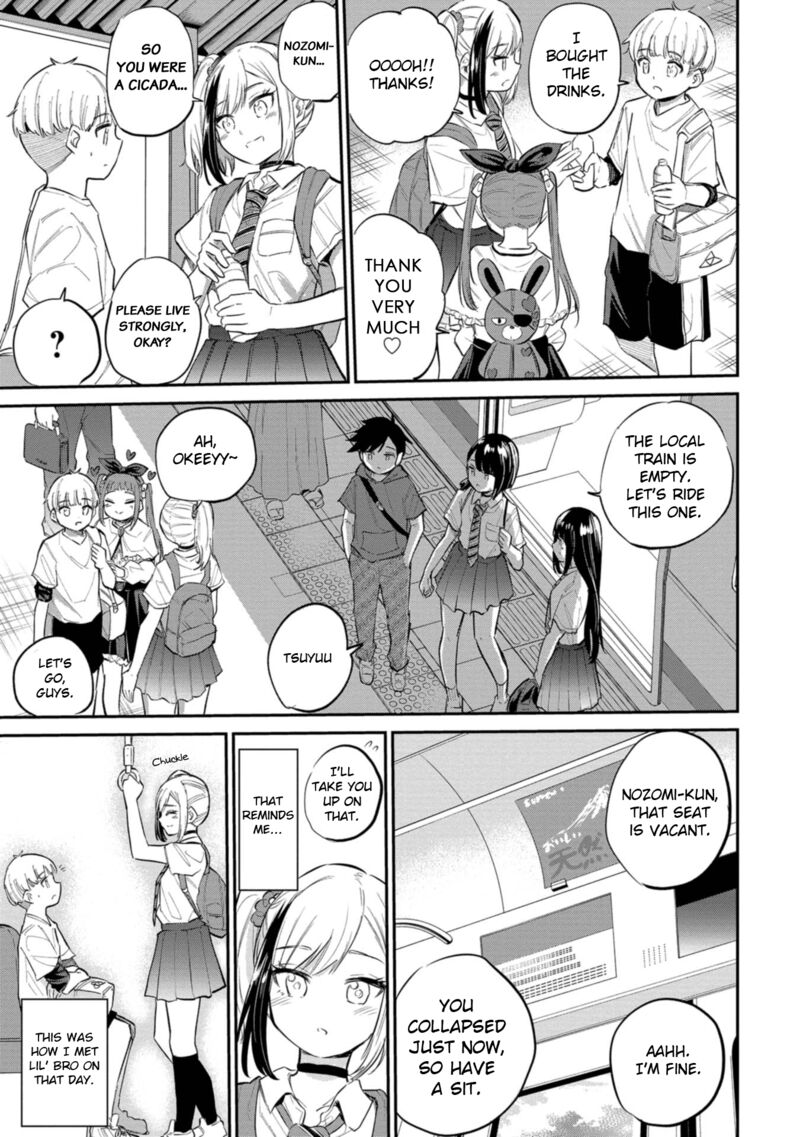 Misetagari No Tsuyuno Chan Chapter 40 Page 29