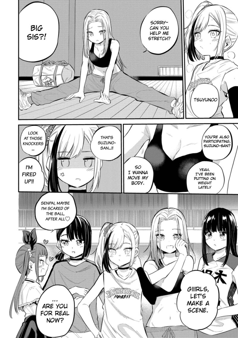 Misetagari No Tsuyuno Chan Chapter 40 Page 4