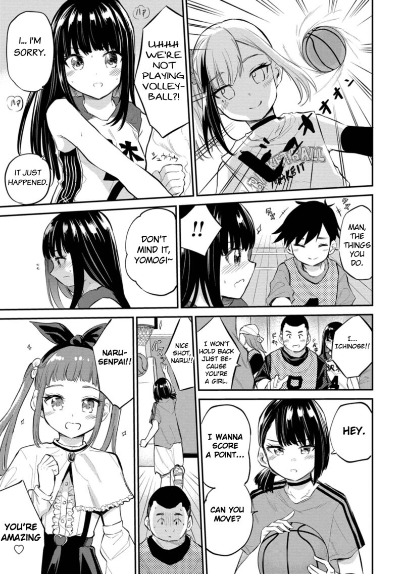 Misetagari No Tsuyuno Chan Chapter 40 Page 7