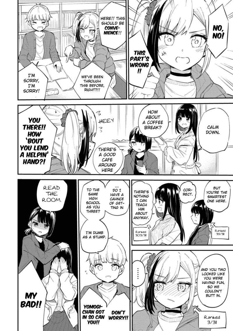 Misetagari No Tsuyuno Chan Chapter 40e Page 2