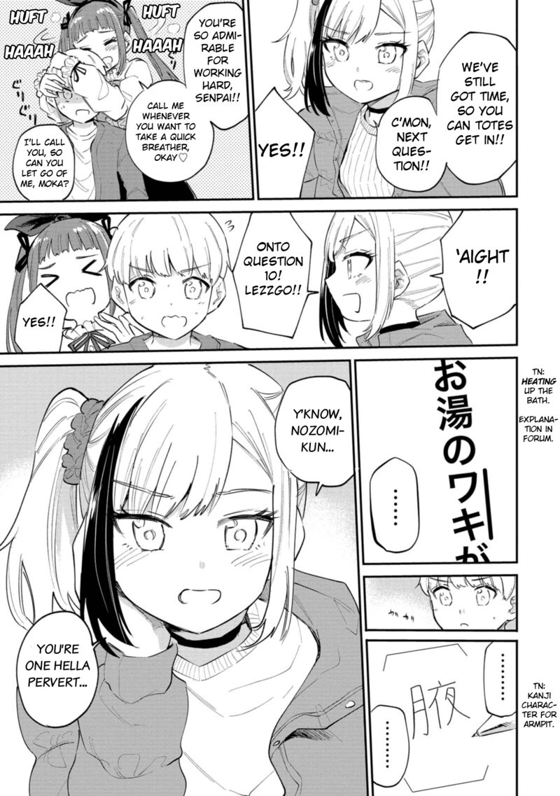 Misetagari No Tsuyuno Chan Chapter 40e Page 3