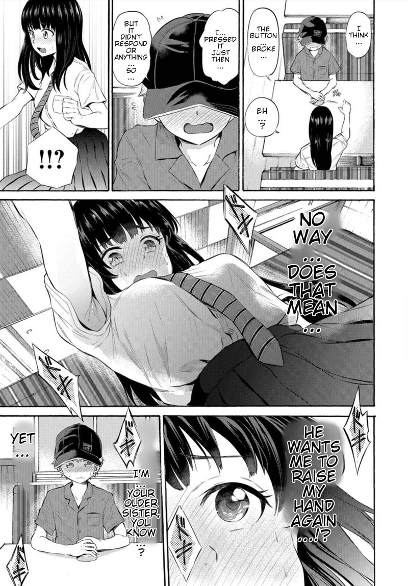 Misetagari No Tsuyuno Chan Chapter 5 Page 15