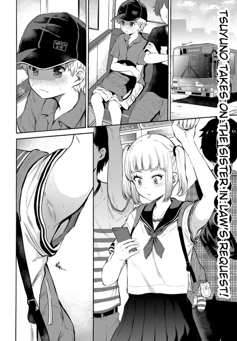 Misetagari No Tsuyuno Chan Chapter 5 Page 2