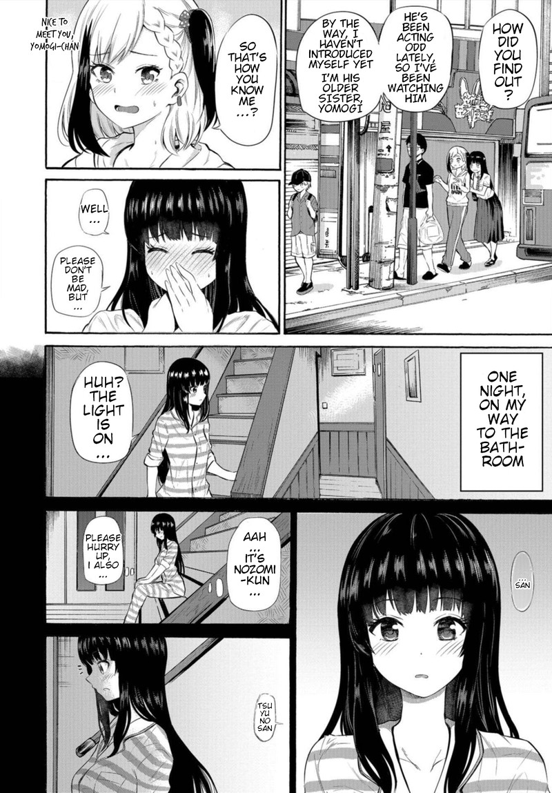 Misetagari No Tsuyuno Chan Chapter 5 Page 4