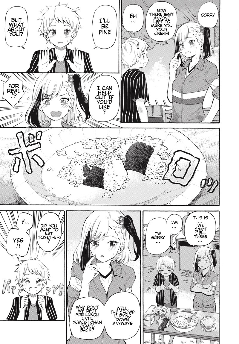 Misetagari No Tsuyuno Chan Chapter 6 Page 12
