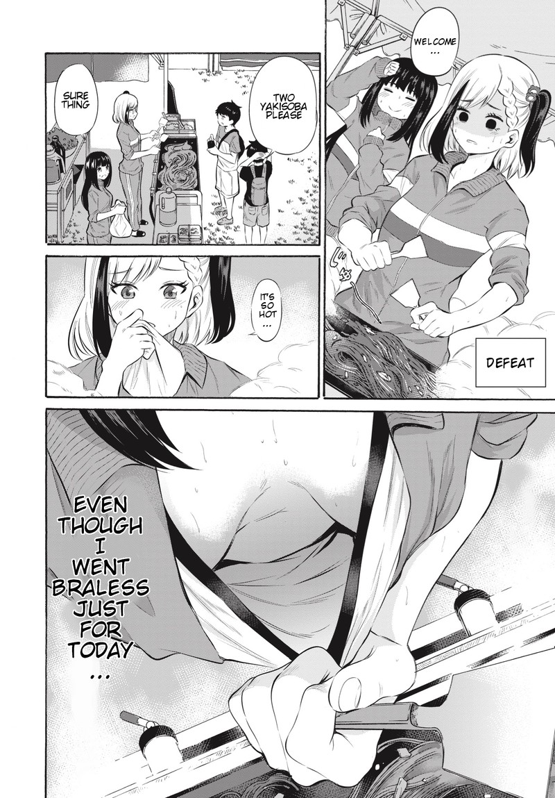 Misetagari No Tsuyuno Chan Chapter 6 Page 9