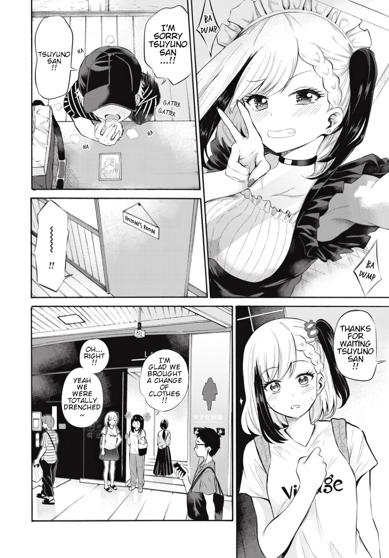 Misetagari No Tsuyuno Chan Chapter 7 Page 6