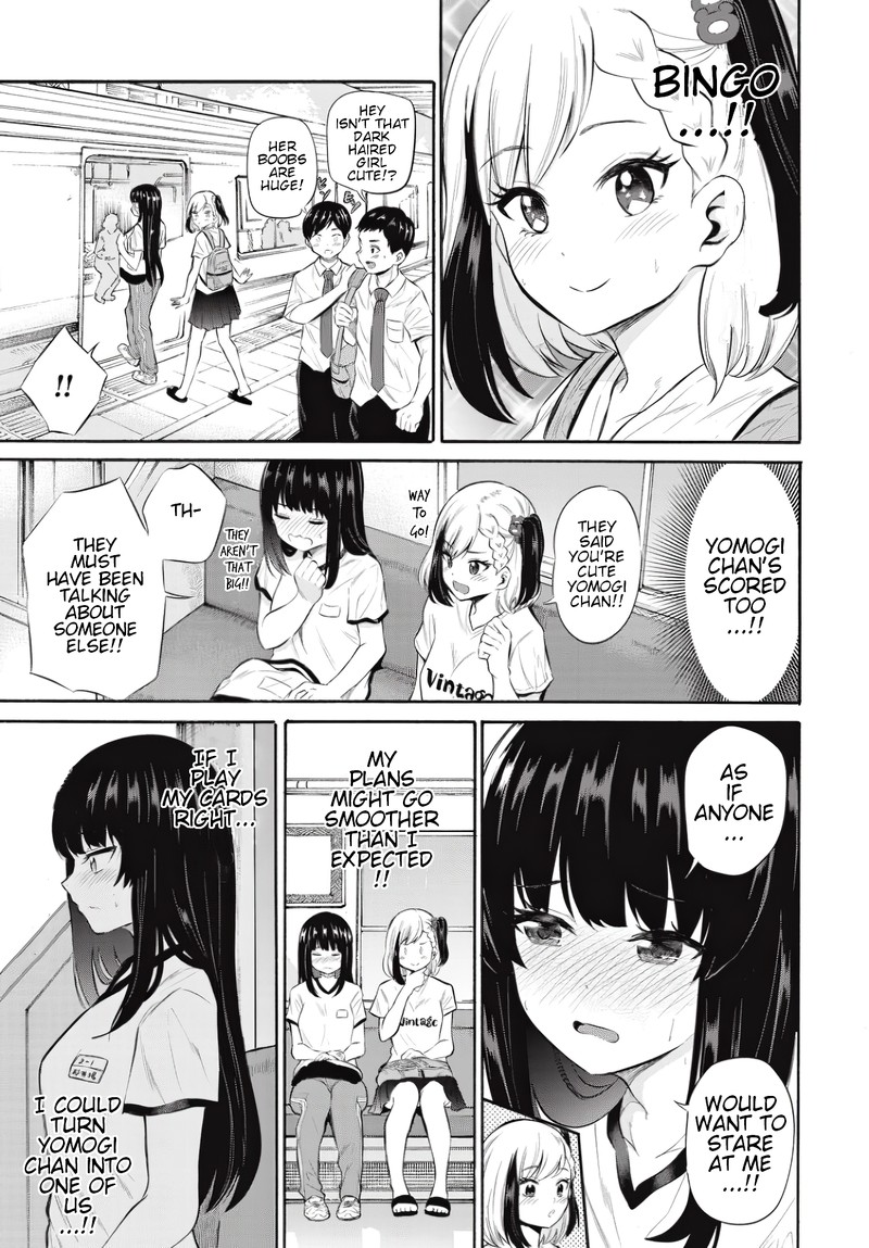 Misetagari No Tsuyuno Chan Chapter 7 Page 9