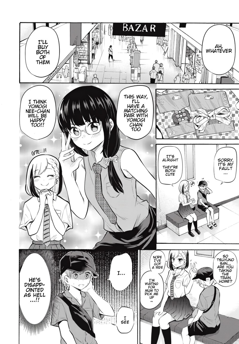 Misetagari No Tsuyuno Chan Chapter 8 Page 10