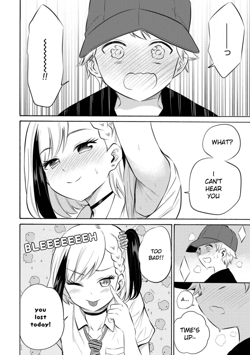 Misetagari No Tsuyuno Chan Chapter 8e Page 7