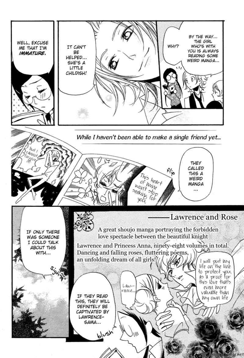 Mishounen Produce Chapter 2 Page 7
