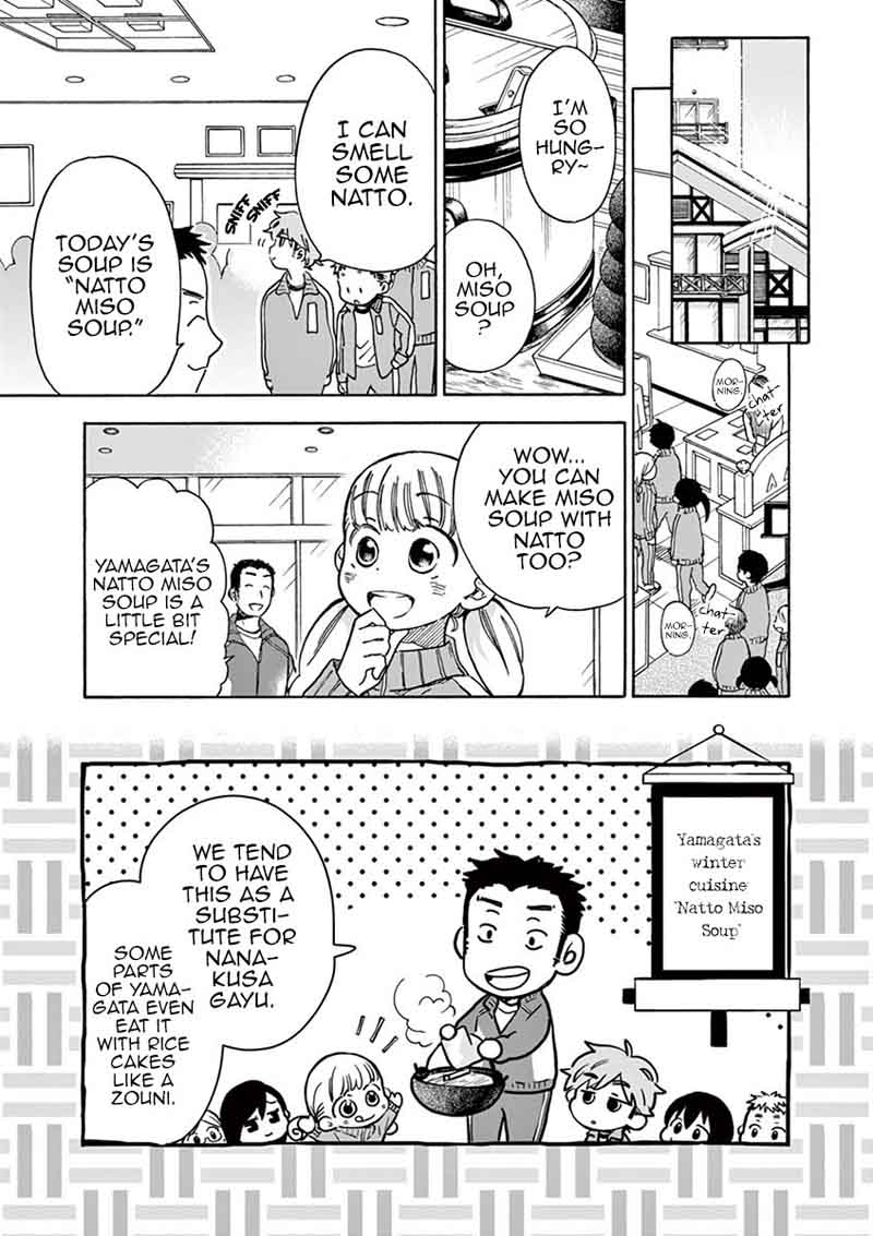 Misoshiru De Kanpai Chapter 26 Page 5