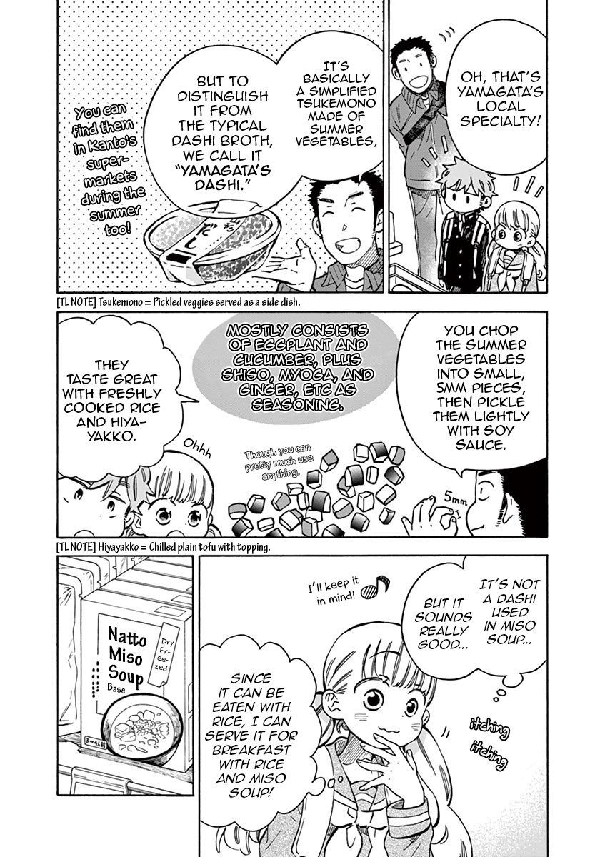 Misoshiru De Kanpai Chapter 27 Page 8
