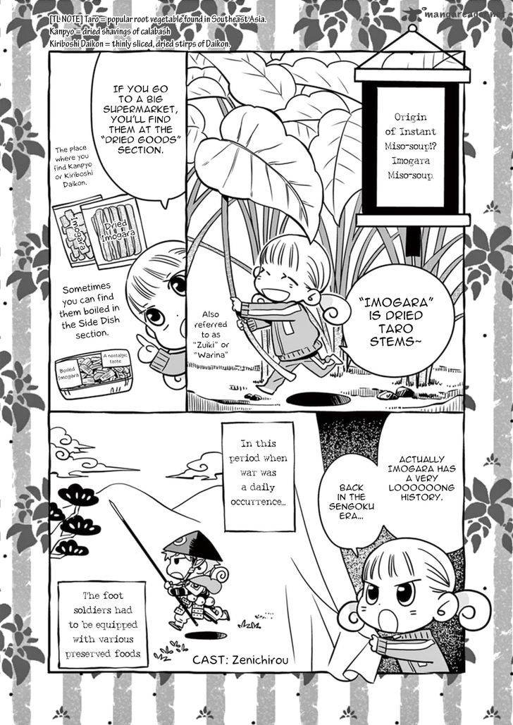 Misoshiru De Kanpai Chapter 8 Page 16