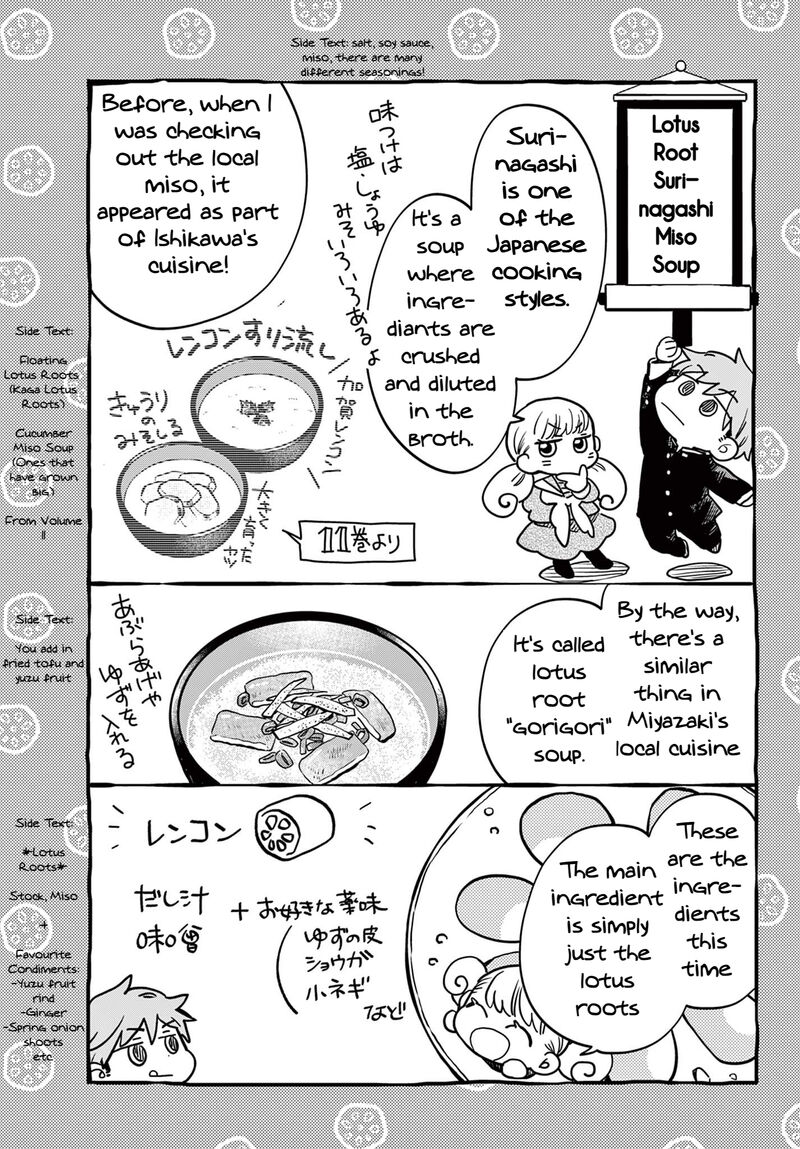 Misoshiru De Kanpai Chapter 80 Page 5