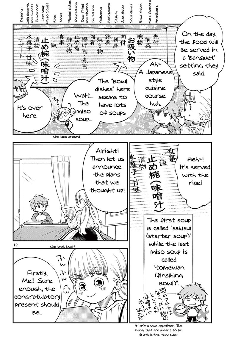 Misoshiru De Kanpai Chapter 81 Page 12