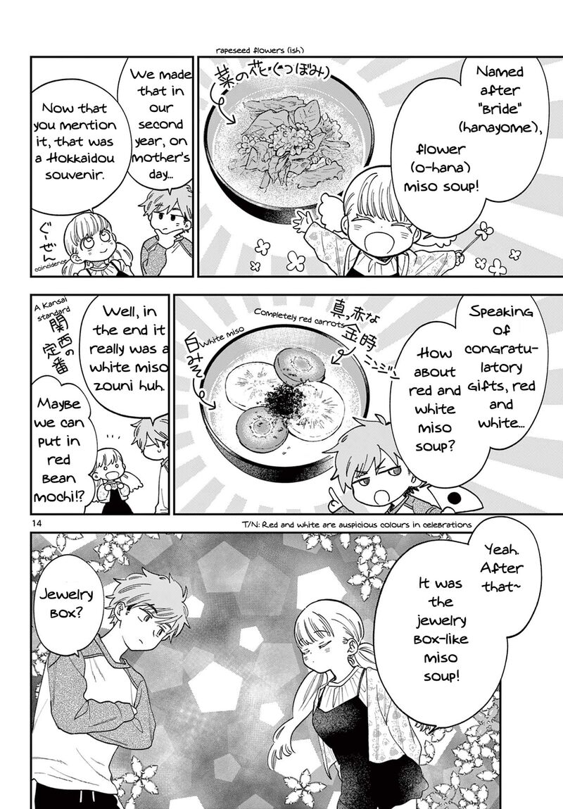Misoshiru De Kanpai Chapter 81 Page 14
