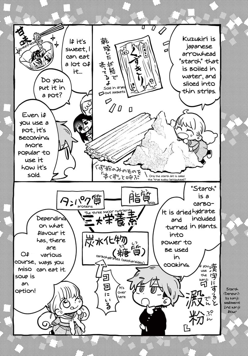 Misoshiru De Kanpai Chapter 83 Page 12