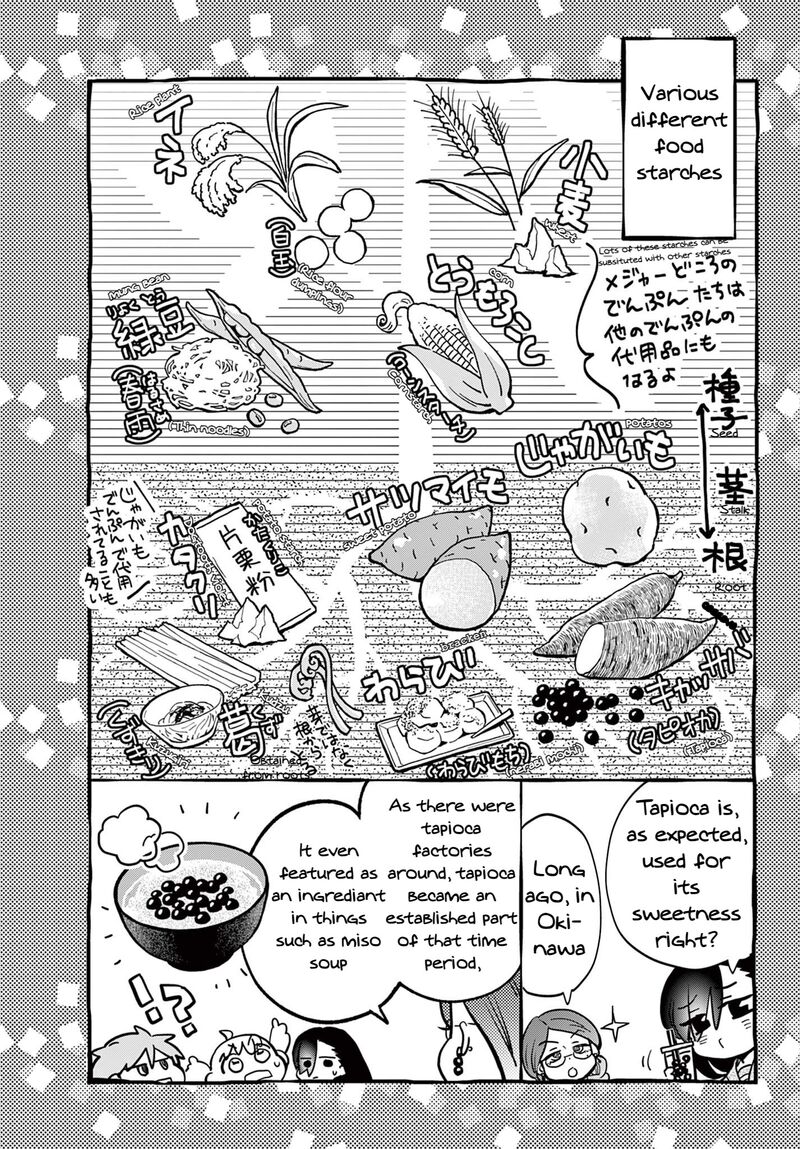 Misoshiru De Kanpai Chapter 83 Page 13