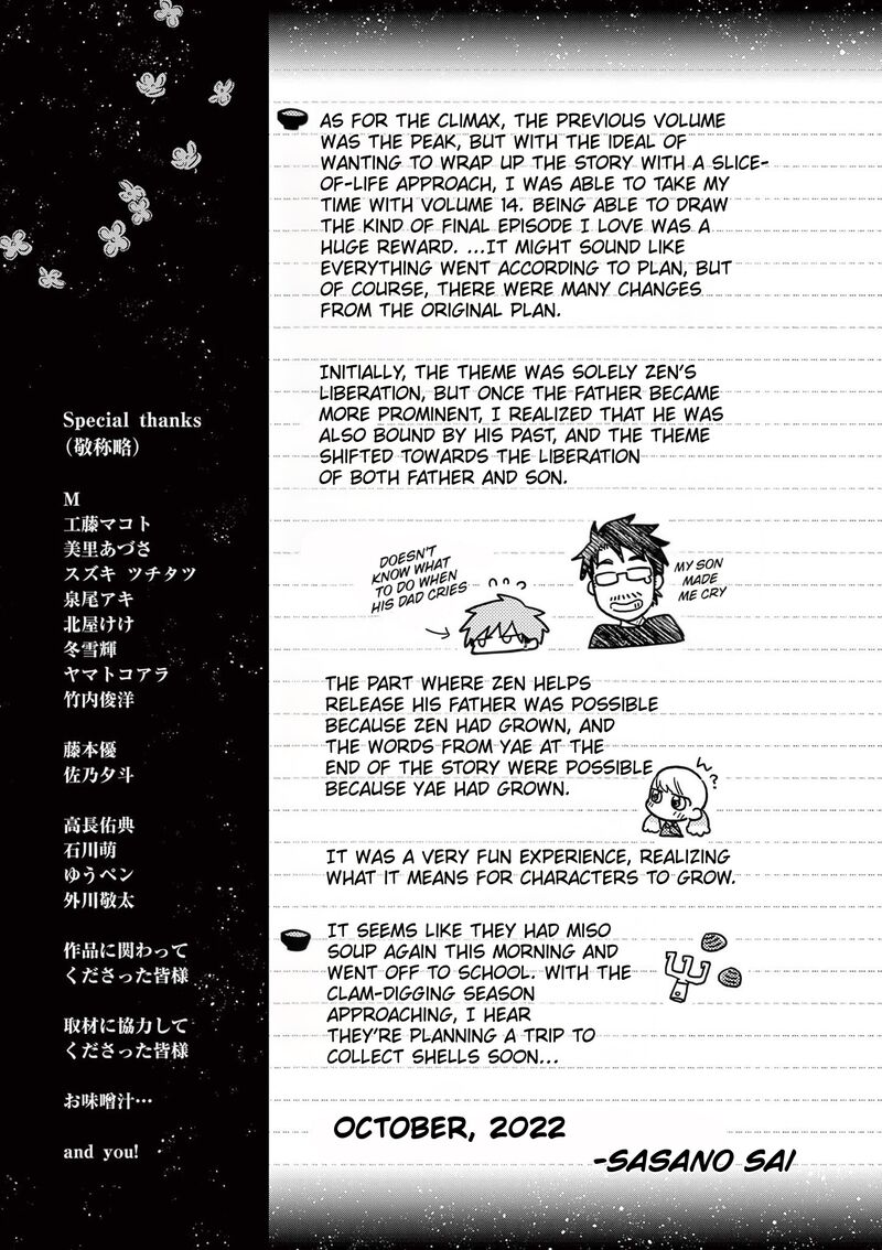 Misoshiru De Kanpai Chapter 84e Page 2