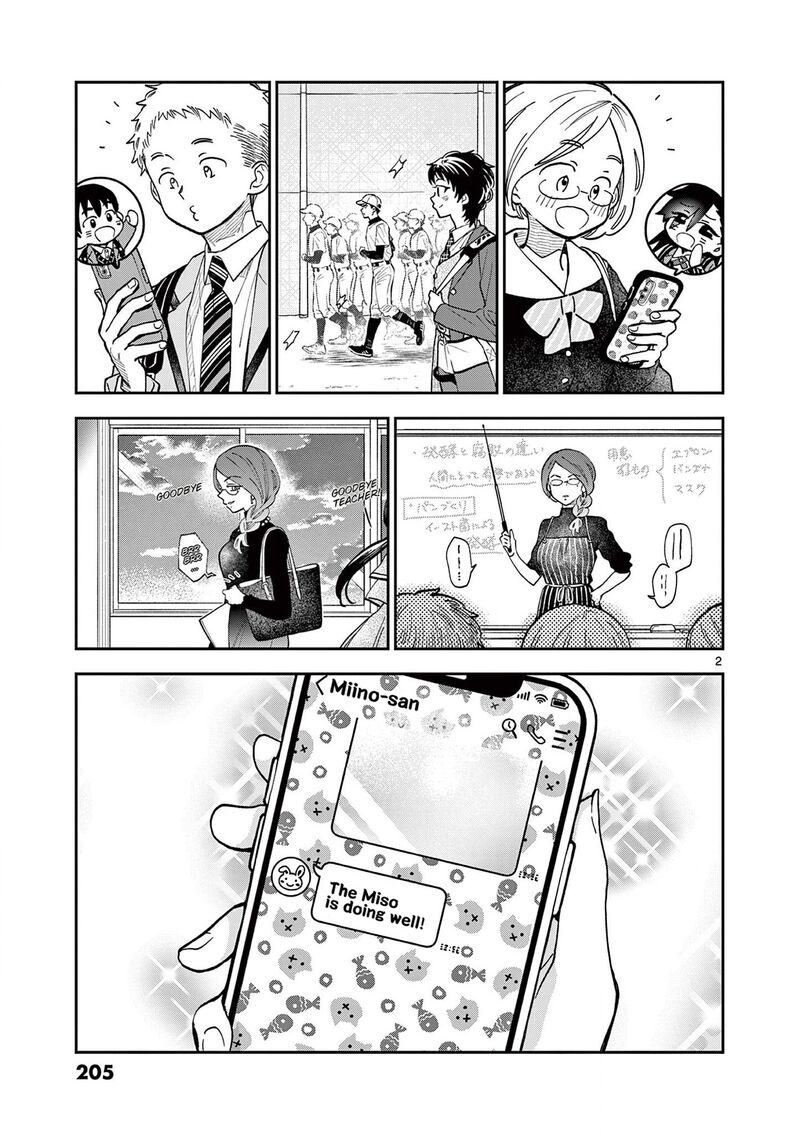 Misoshiru De Kanpai Chapter 84e Page 4