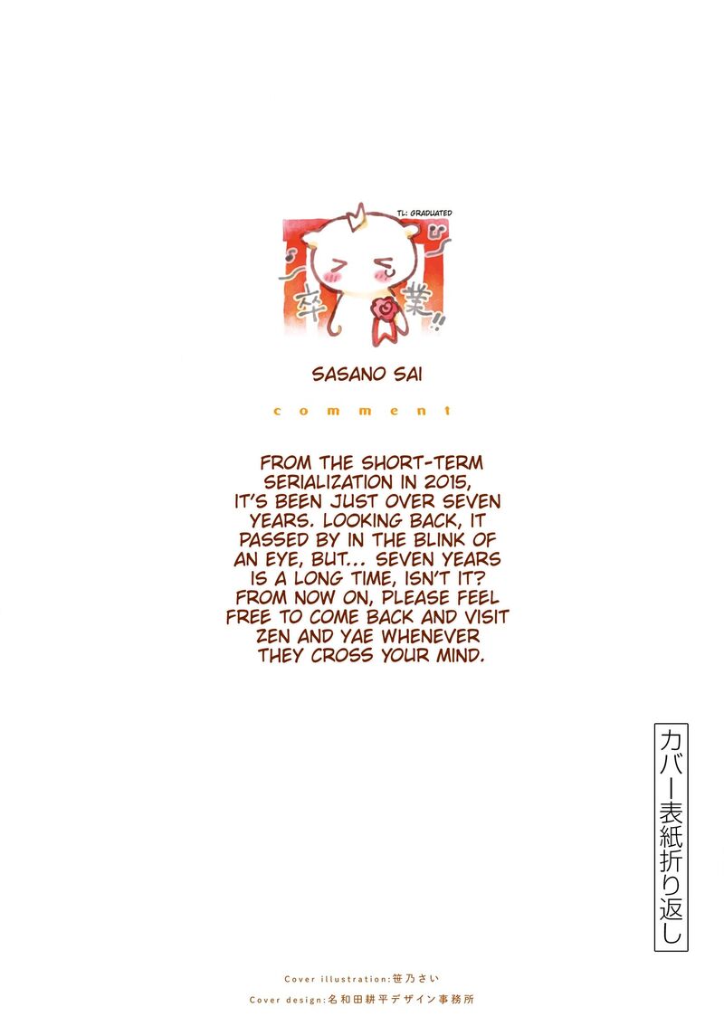 Misoshiru De Kanpai Chapter 84e Page 7