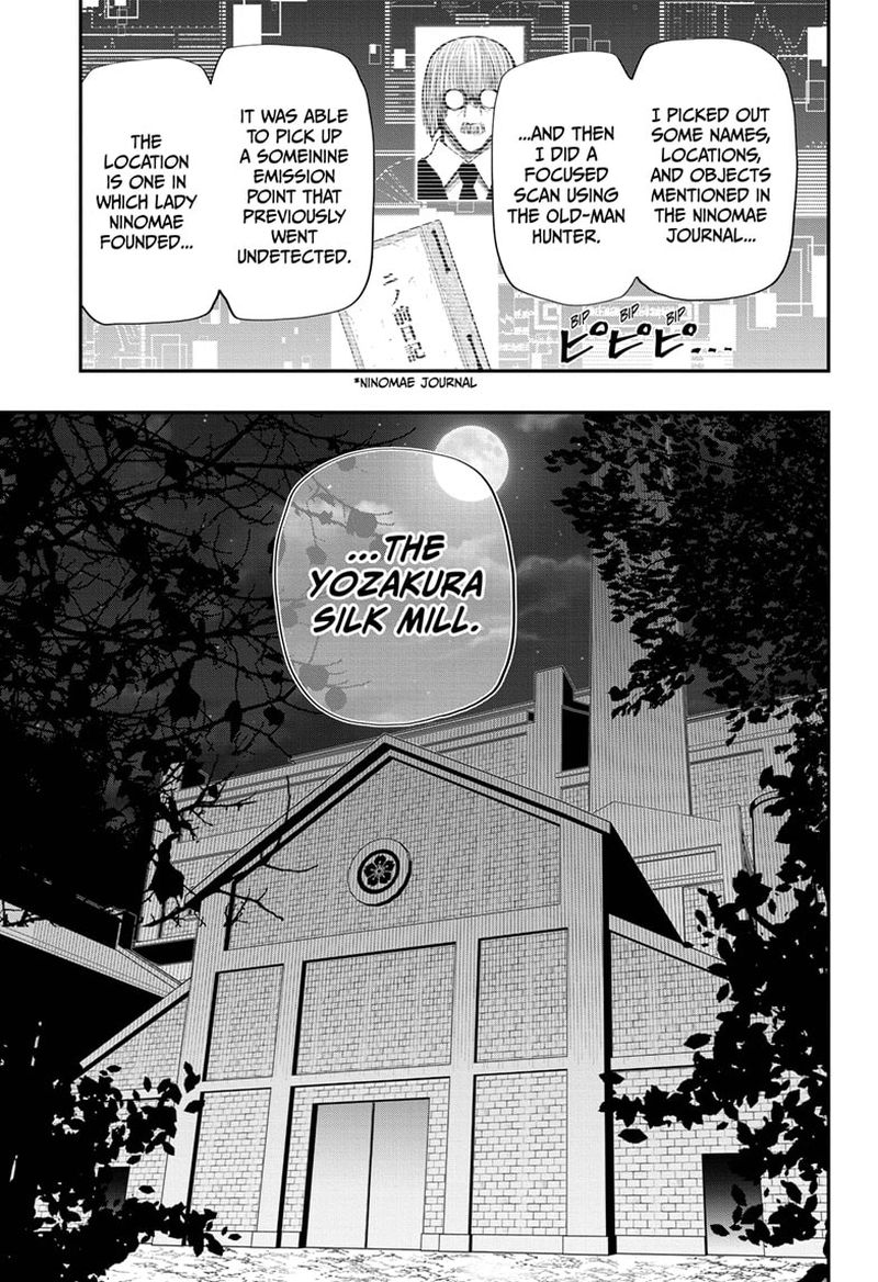 Mission Yozakura Family Chapter 110 Page 2