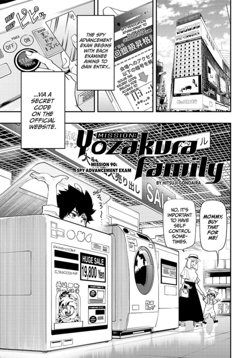 Mission Yozakura Family Chapter 90 Page 1
