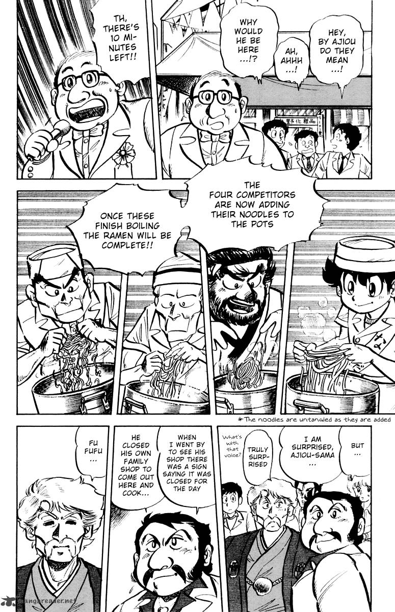 Mister Ajikko Chapter 10 Page 14